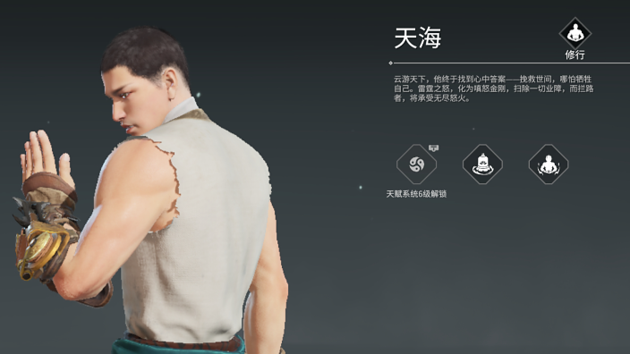 永劫无间萌新怎么练英雄