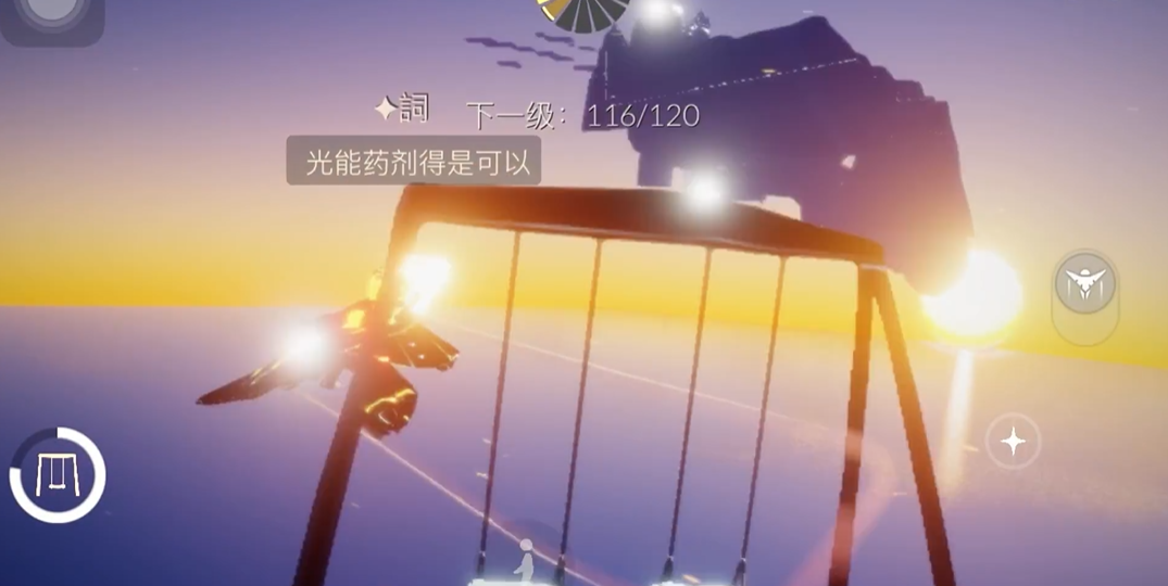 光遇秋千在水里怎么往下移动 光遇秋千在水里怎么往下移动