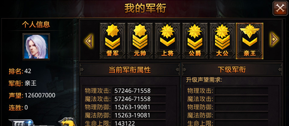 全民奇迹功能在哪里 全民奇迹功能在哪里