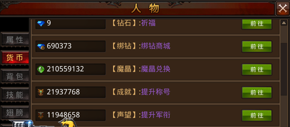 全民奇迹功能在哪里