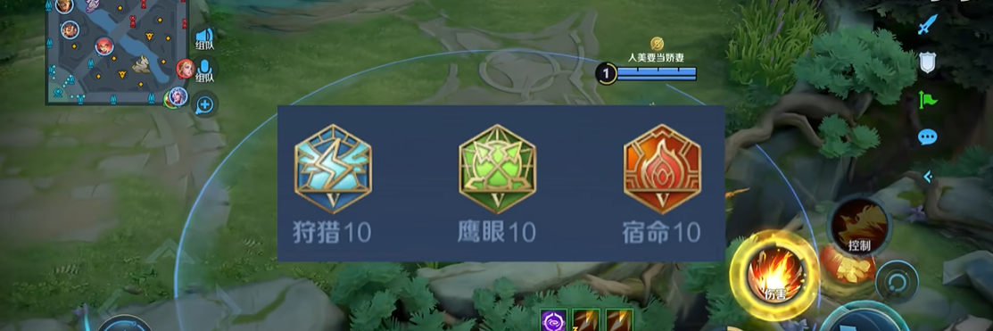 王者荣耀的貂蝉铭文出装怎么搭配