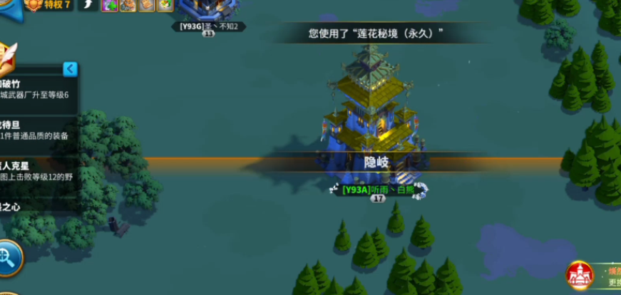 万国觉醒如何加战斗力