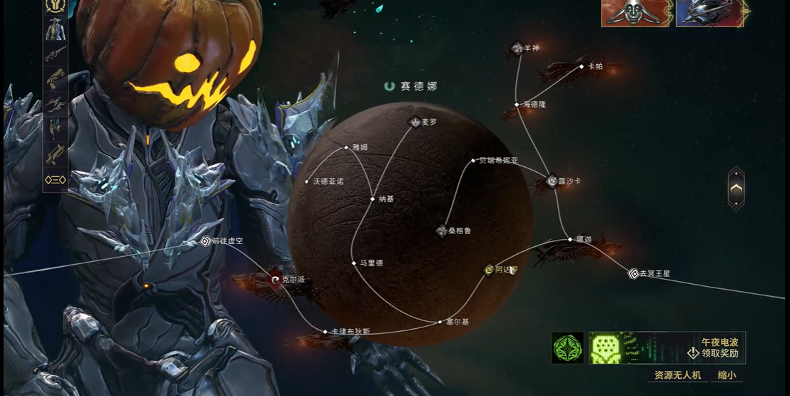 星际战甲新手前期怎么玩
