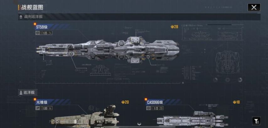 无尽的拉格朗日怎么装载舰载机