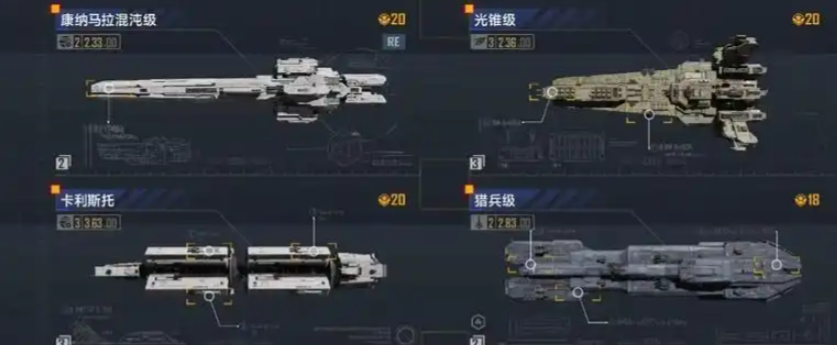 无尽的拉格朗日怎么装载舰载机