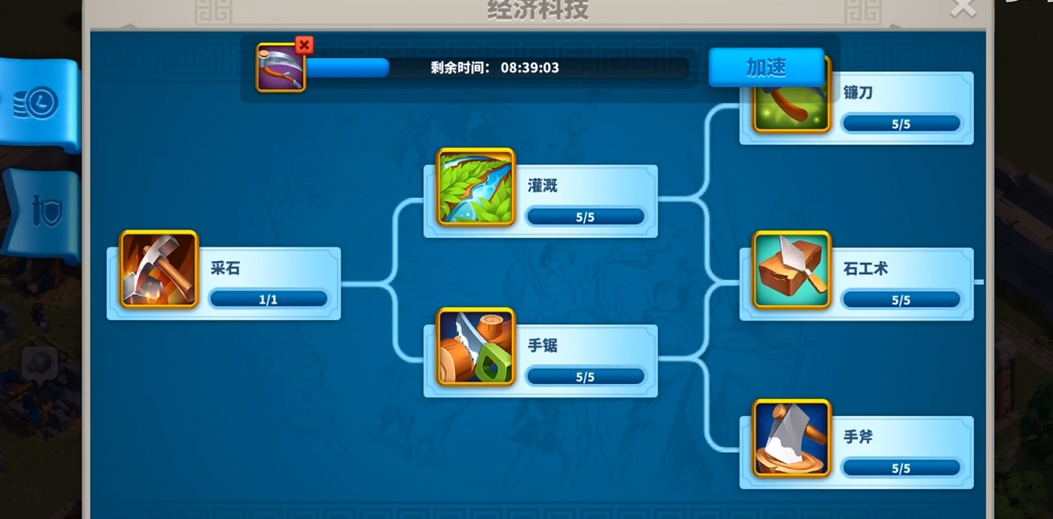 万国觉醒如何提高兵种等级