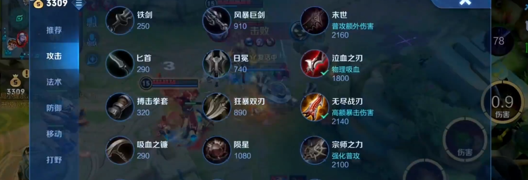 王者荣耀射手李元芳出装铭文怎么搭配 王者荣耀射手李元芳出装铭文怎么搭配