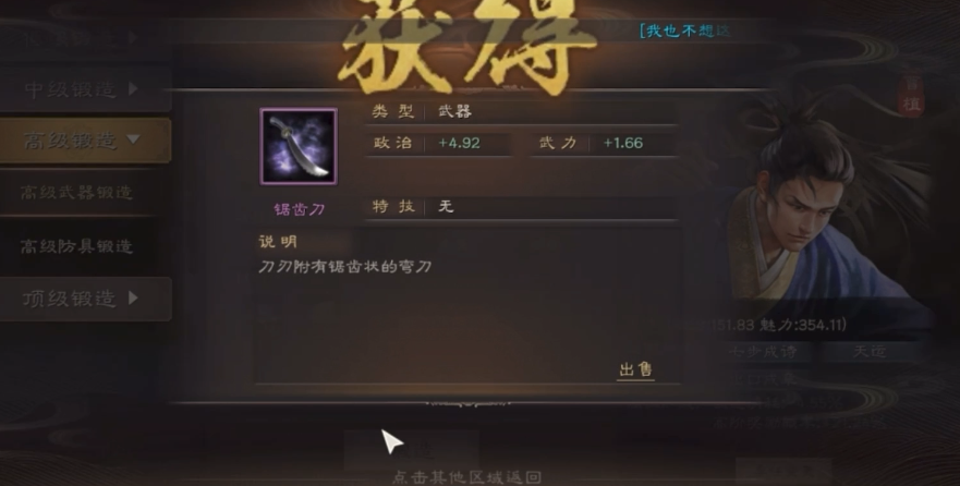 三国志战略版抽到什么最好