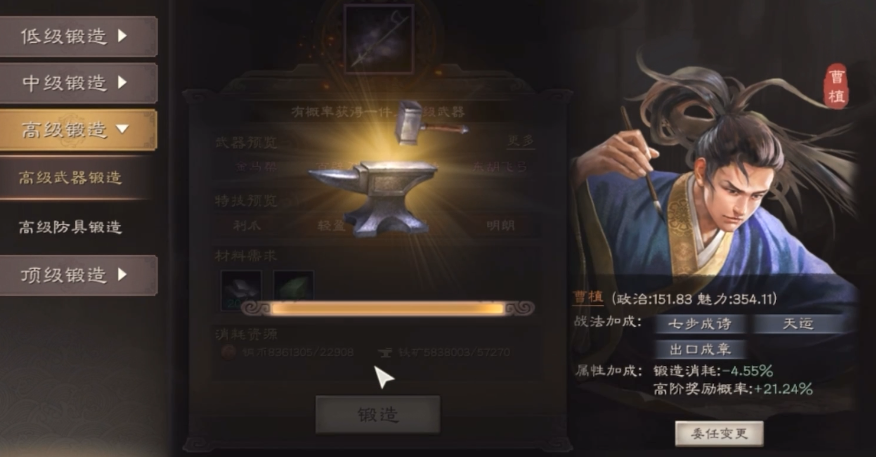 三国志战略版抽到什么最好