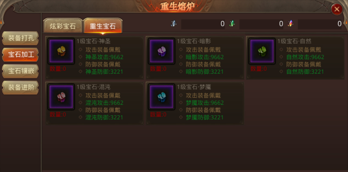 全民奇迹2如何发放战盟红包 全民奇迹2如何发放战盟红包
