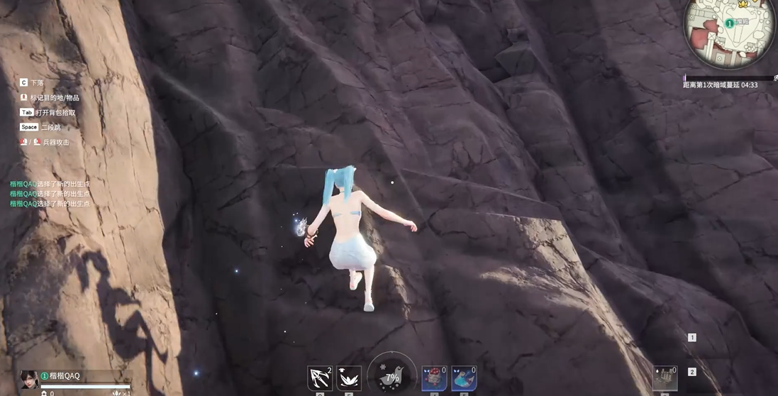 永劫无间吉星高照成就怎么触发 永劫无间吉星高照成就怎么触发