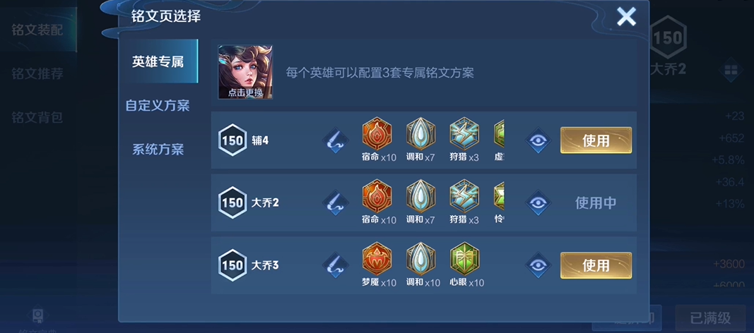 王者荣耀鲁班秒人出装怎么搭配
