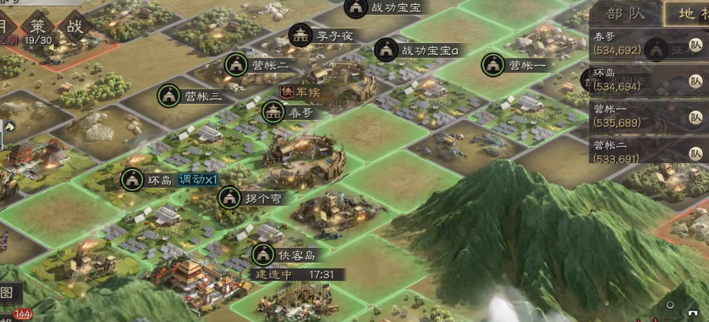 三国志战略版吕布武将如何觉醒