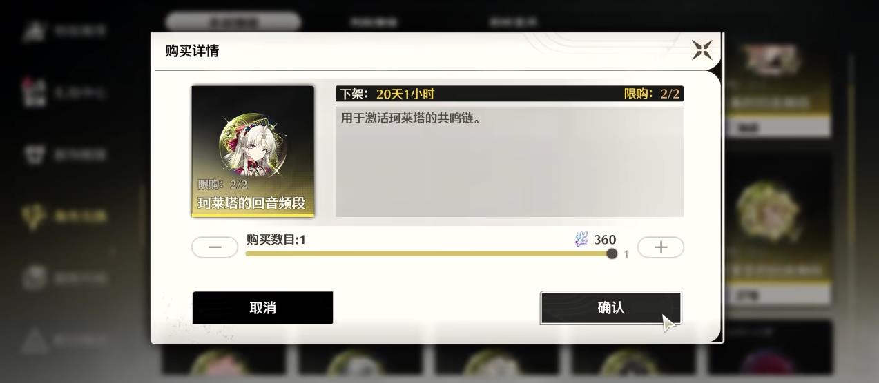 鸣潮boss怎么刷金色