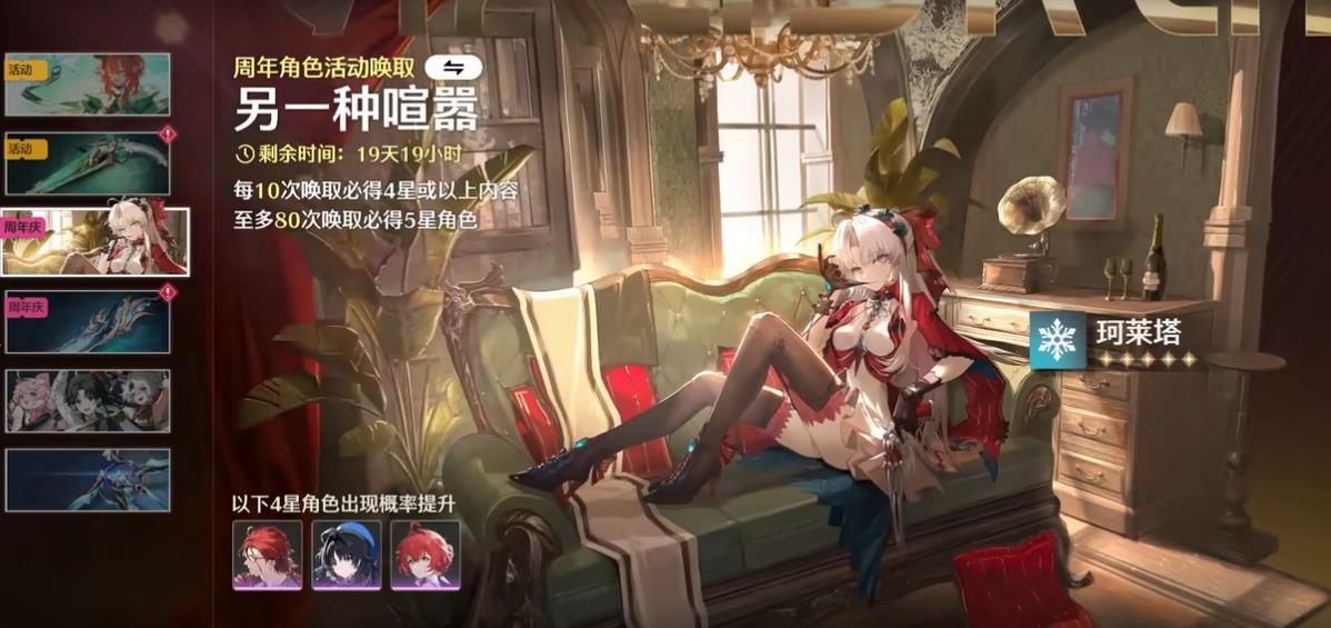鸣潮boss怎么刷金色