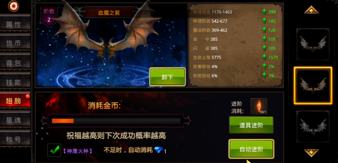 全民奇迹2萨斯帕在哪里 全民奇迹2萨斯帕在哪里