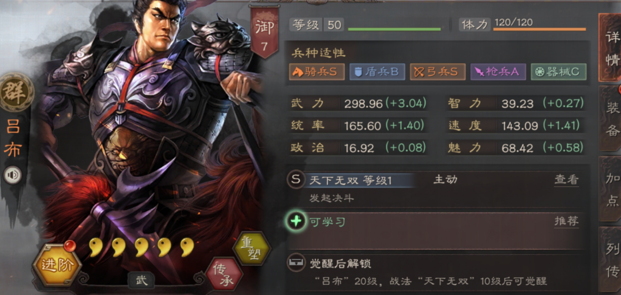 三国志战略版落匪后如何完成成就 三国志战略版落匪后如何完成成就