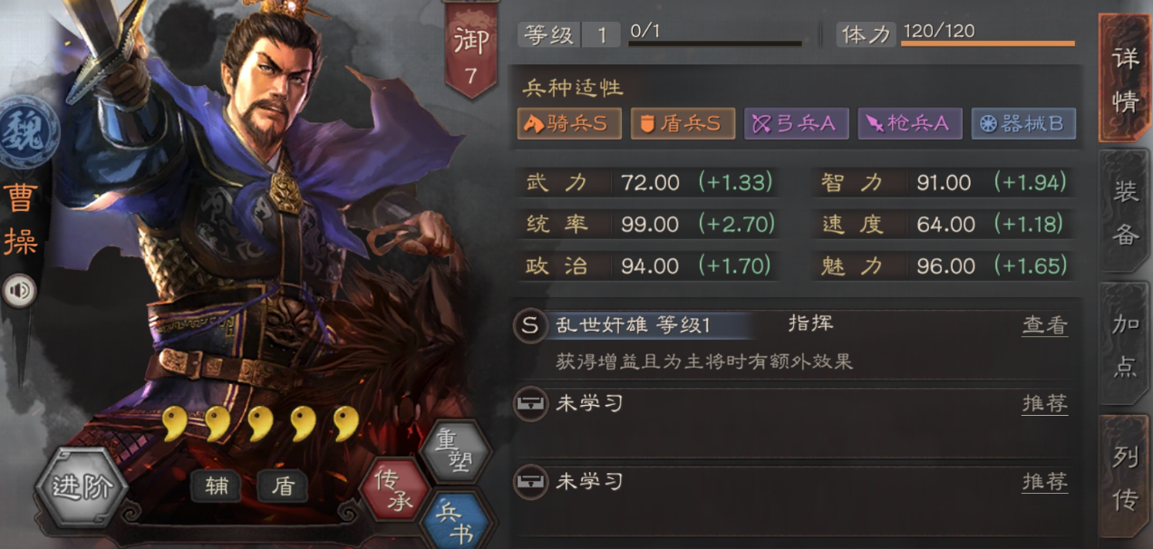 三国志战略版落匪后如何完成成就 三国志战略版落匪后如何完成成就