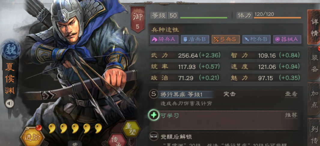 三国志战略版落匪后如何完成成就 三国志战略版落匪后如何完成成就