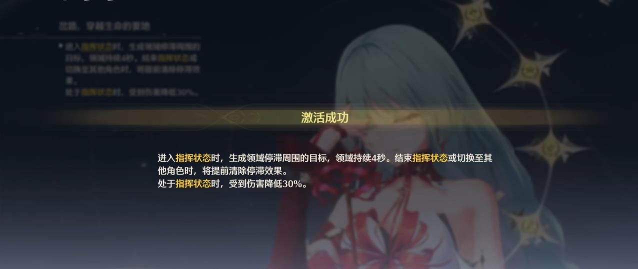 鸣潮新打造武器怎么解锁