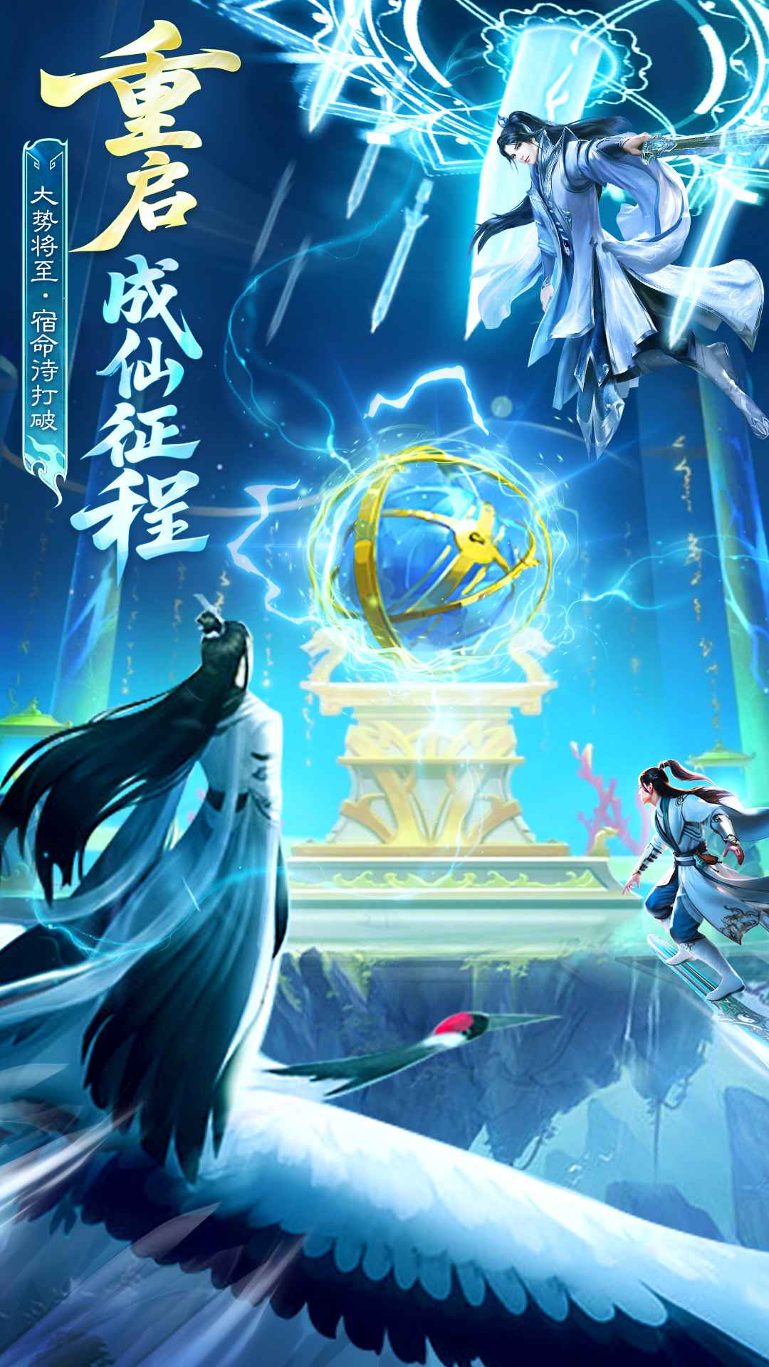 英雄战令