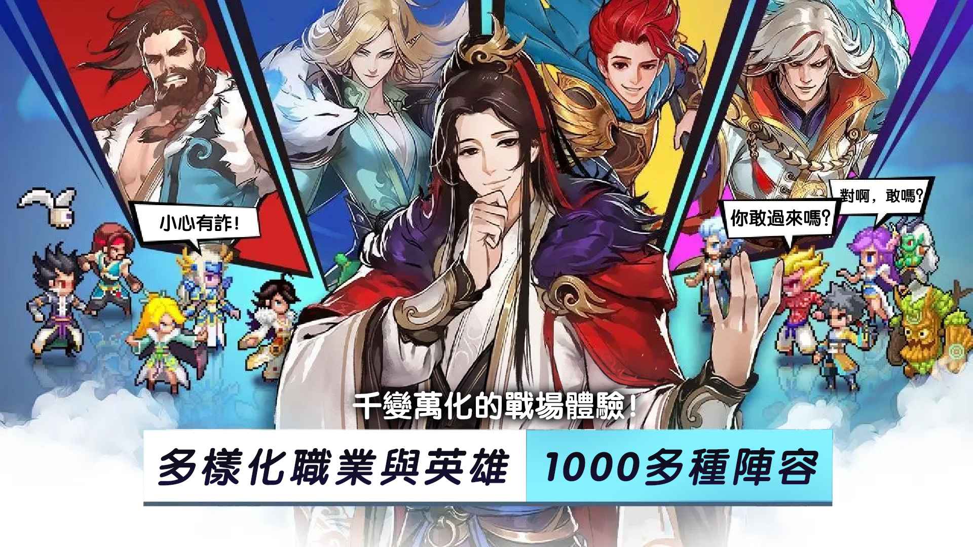 一剑断念