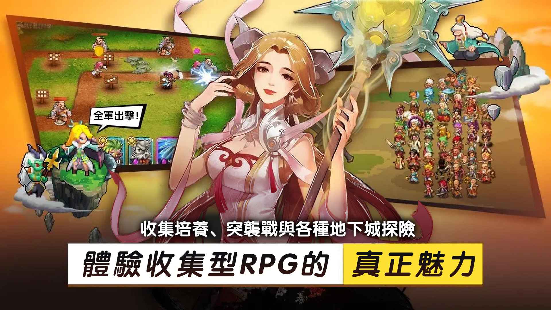 一剑断念