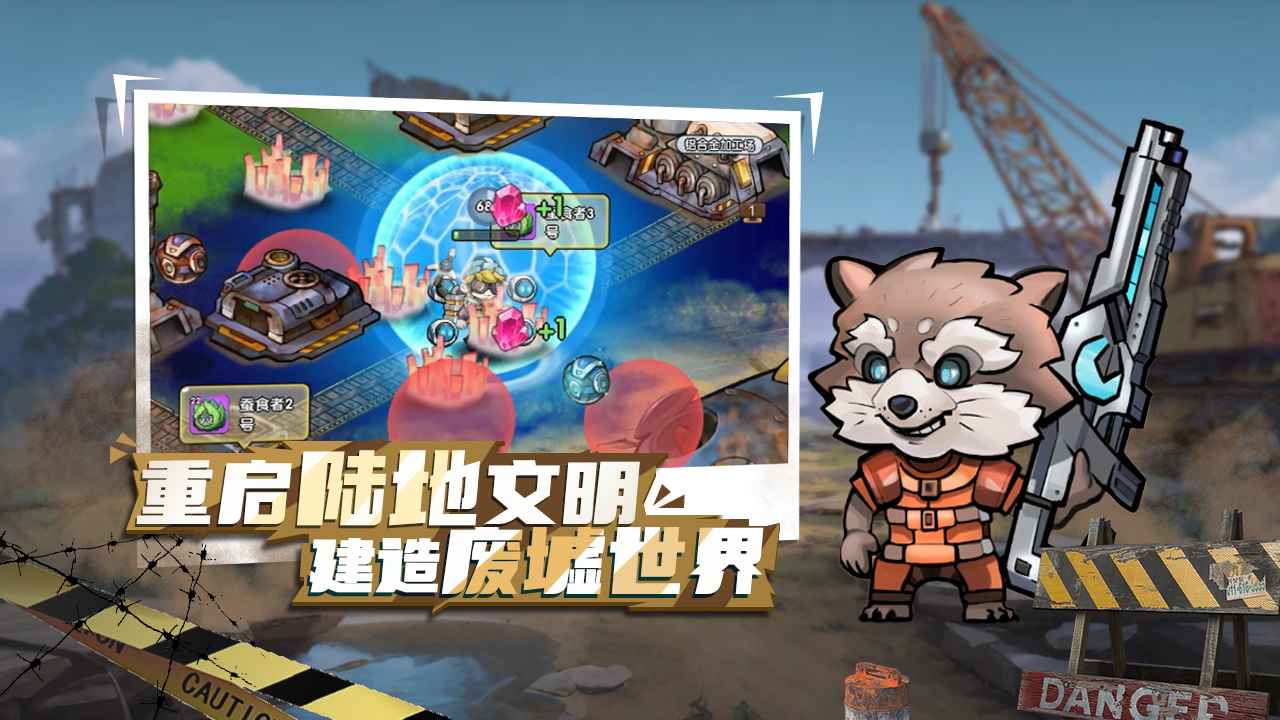 宝贝星球