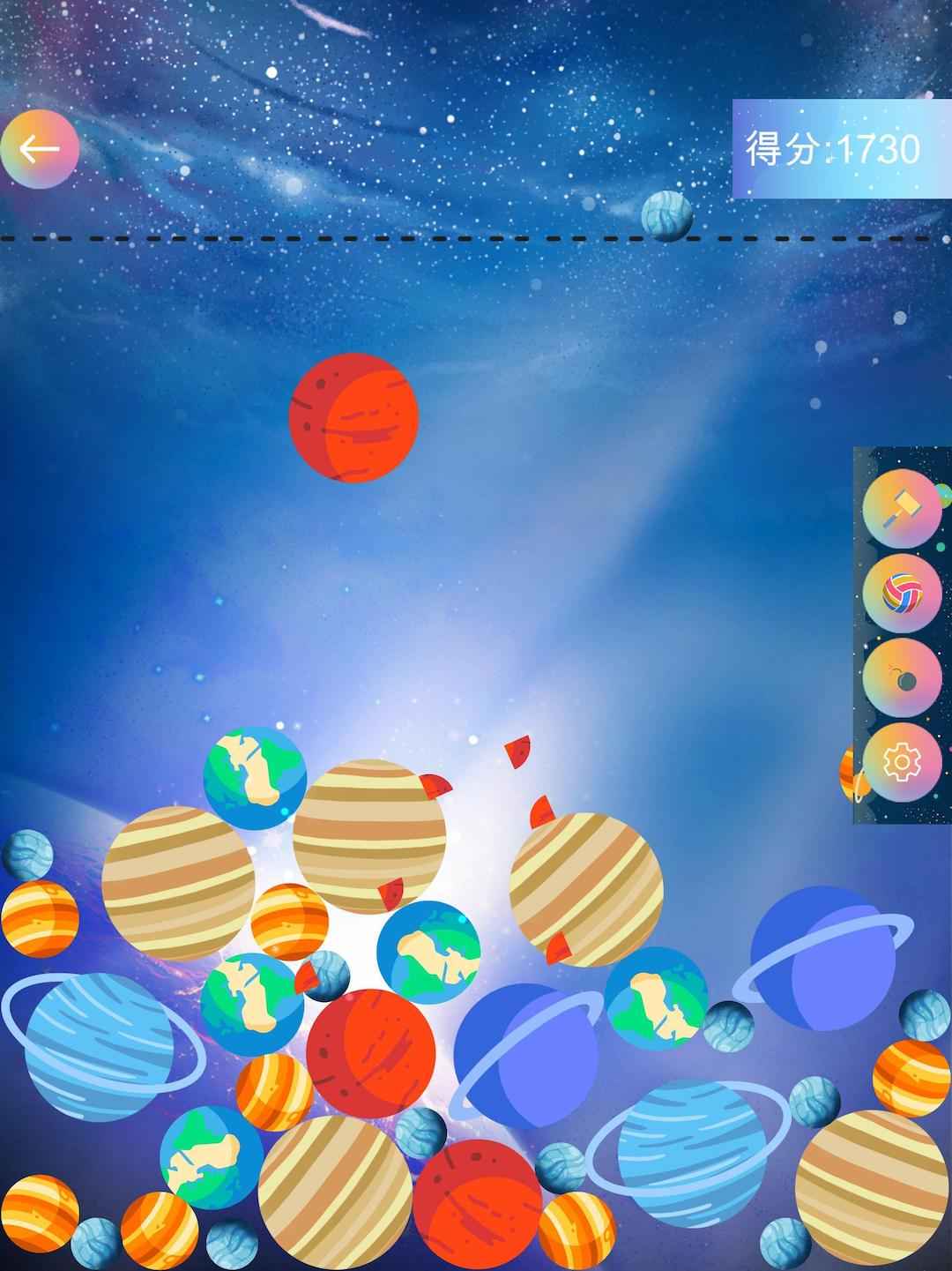 合成大太阳