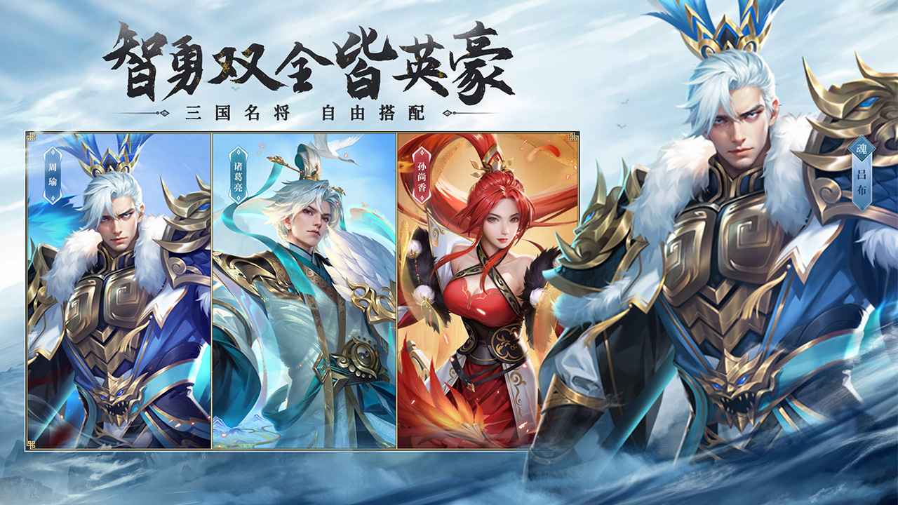 铁杆三国