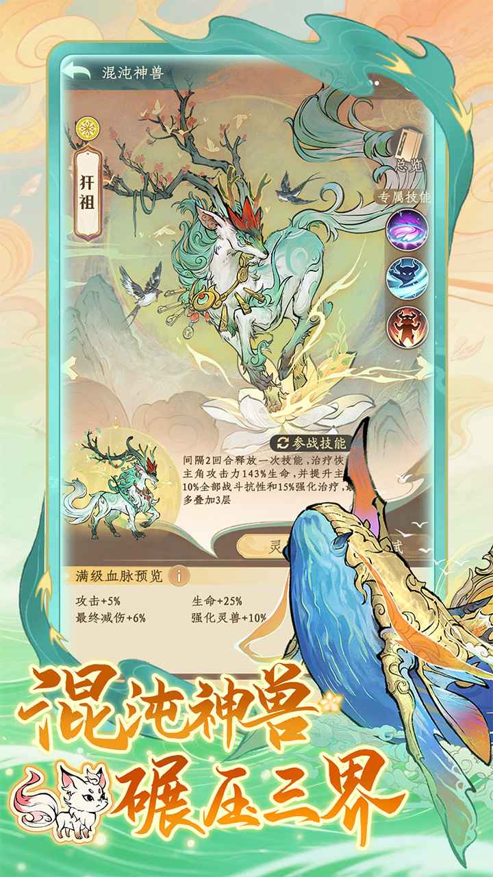 寻道大千