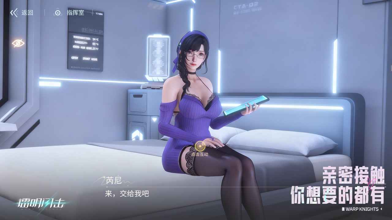 镭明闪击