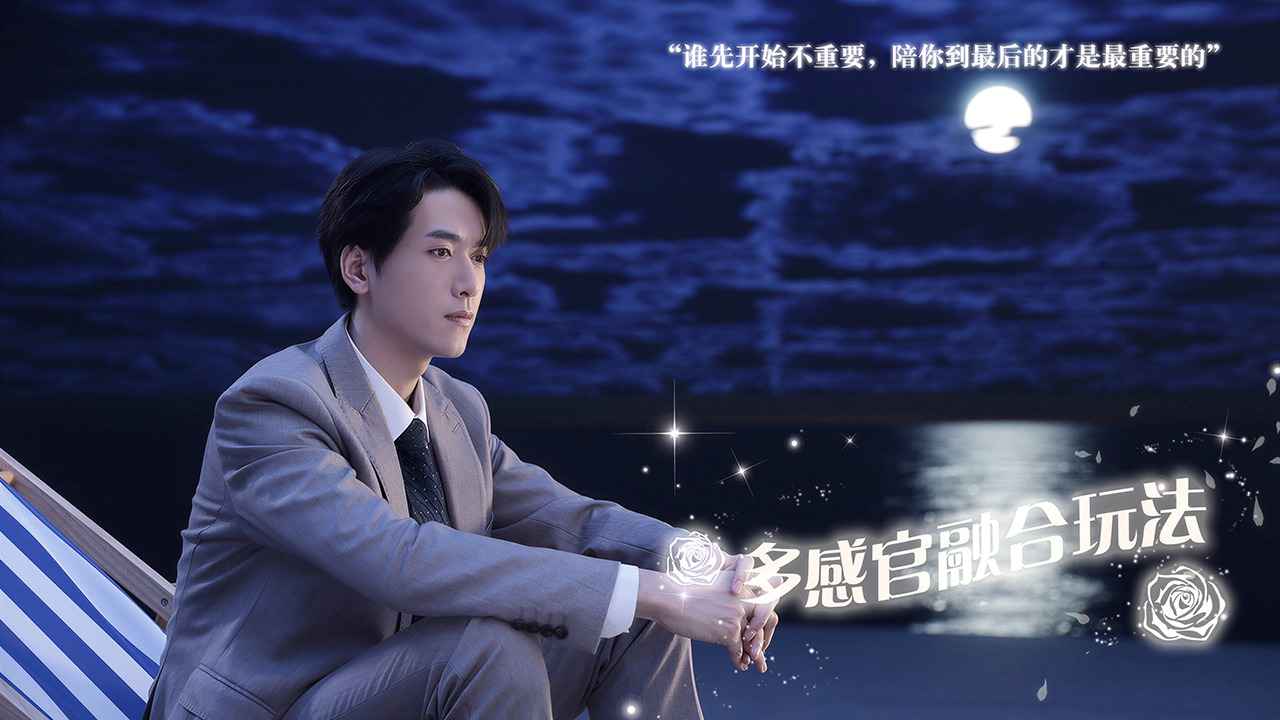 数字心跳未来制造局
