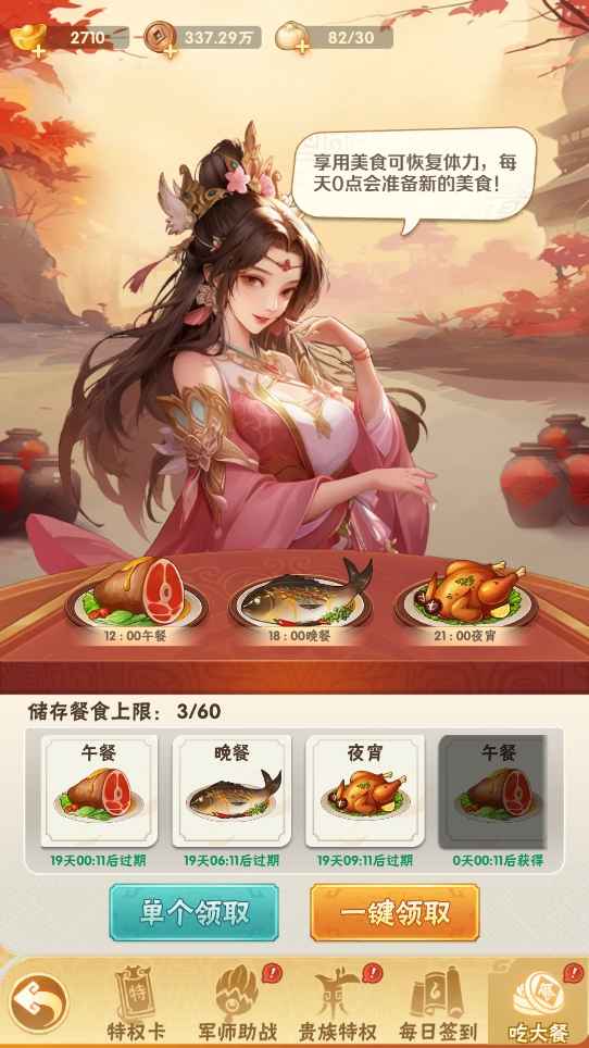 终末之歌