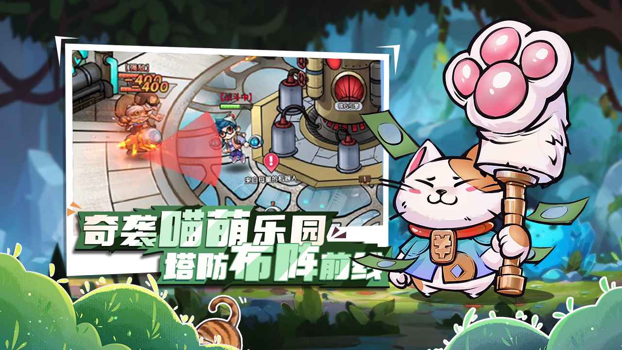 宝贝星球