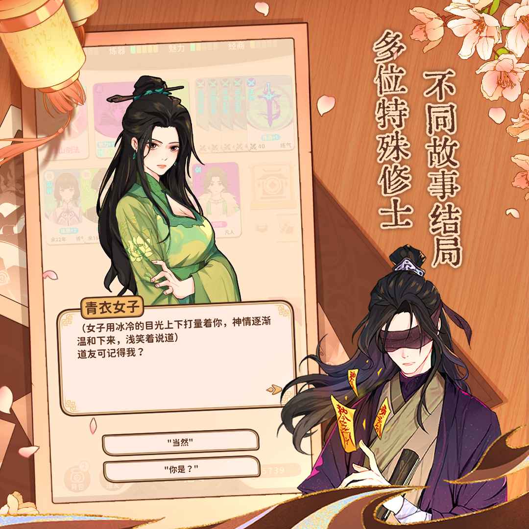 卡包修仙