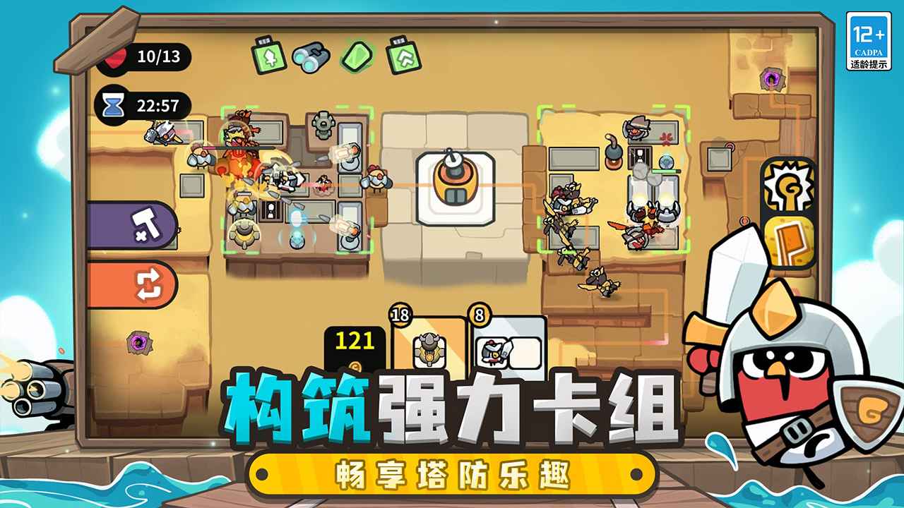 雀仔营地