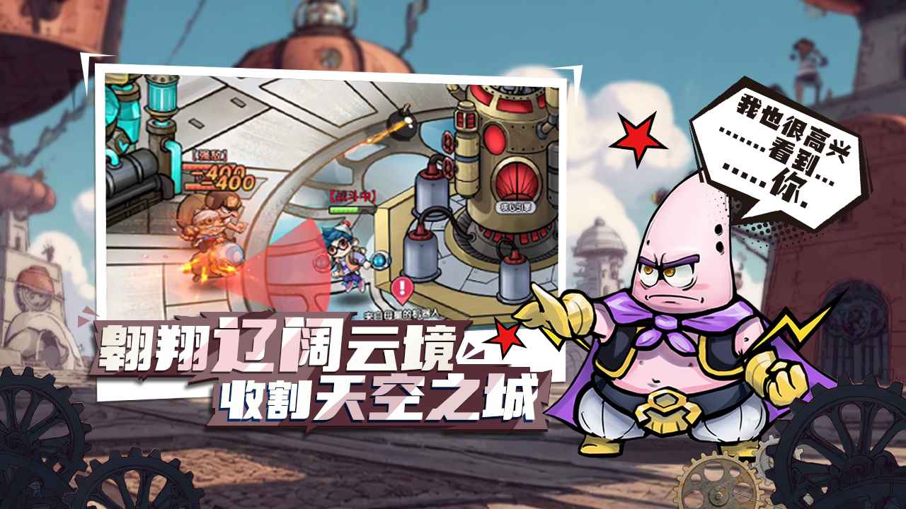 宝贝星球