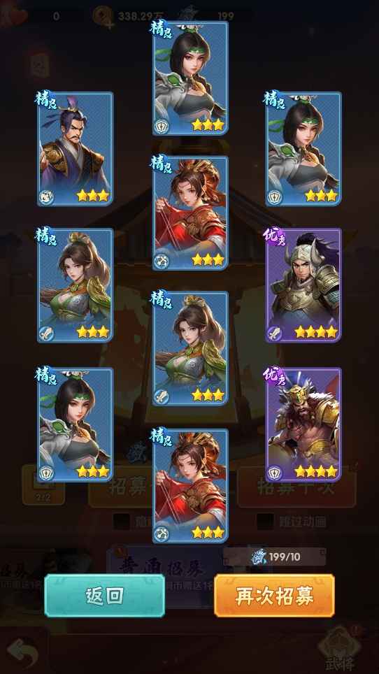 终末之歌
