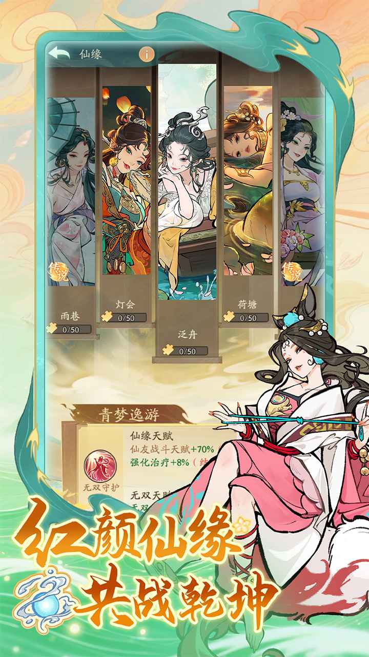 寻道大千