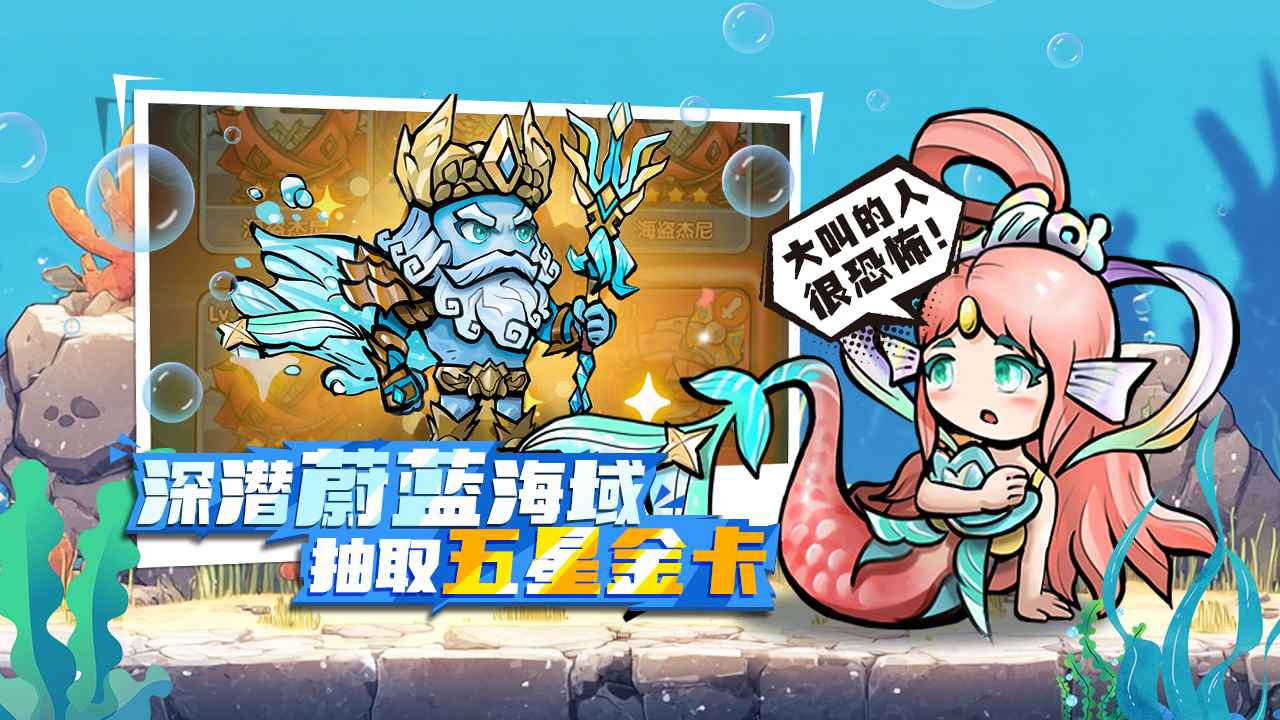 宝贝星球