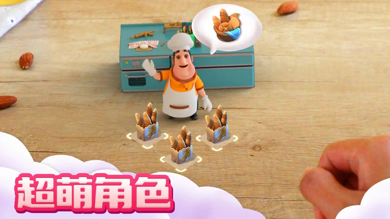 融融童话岛