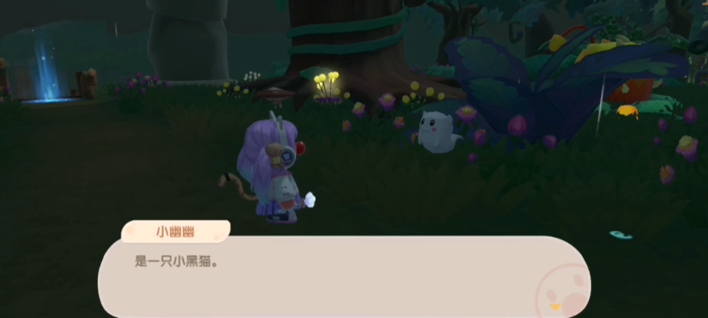 摩尔庄园的装饰怎么飞起来 摩尔庄园的装饰怎么飞起来