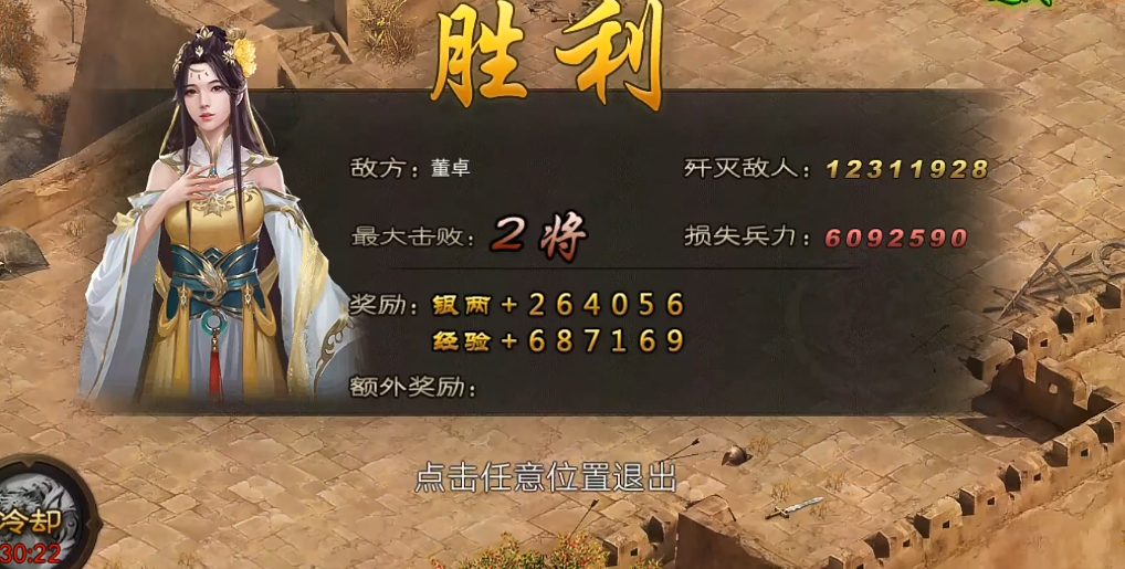 攻城掠地在哪开启珍宝 攻城掠地在哪开启珍宝