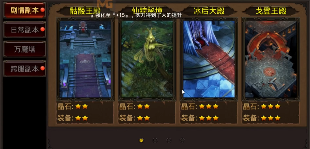 全民奇迹怎么获得紫装