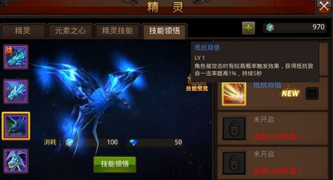 全民奇迹弓箭手带什么宠物 全民奇迹弓箭手带什么宠物