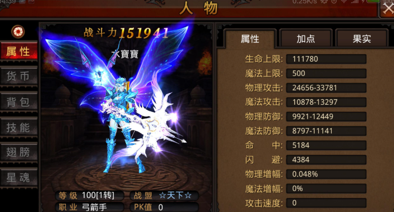 全民奇迹弓箭手带什么宠物