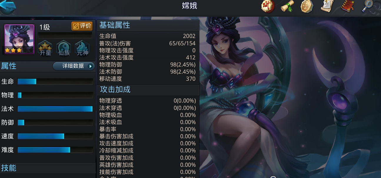 乱斗西游宠物怎么继承