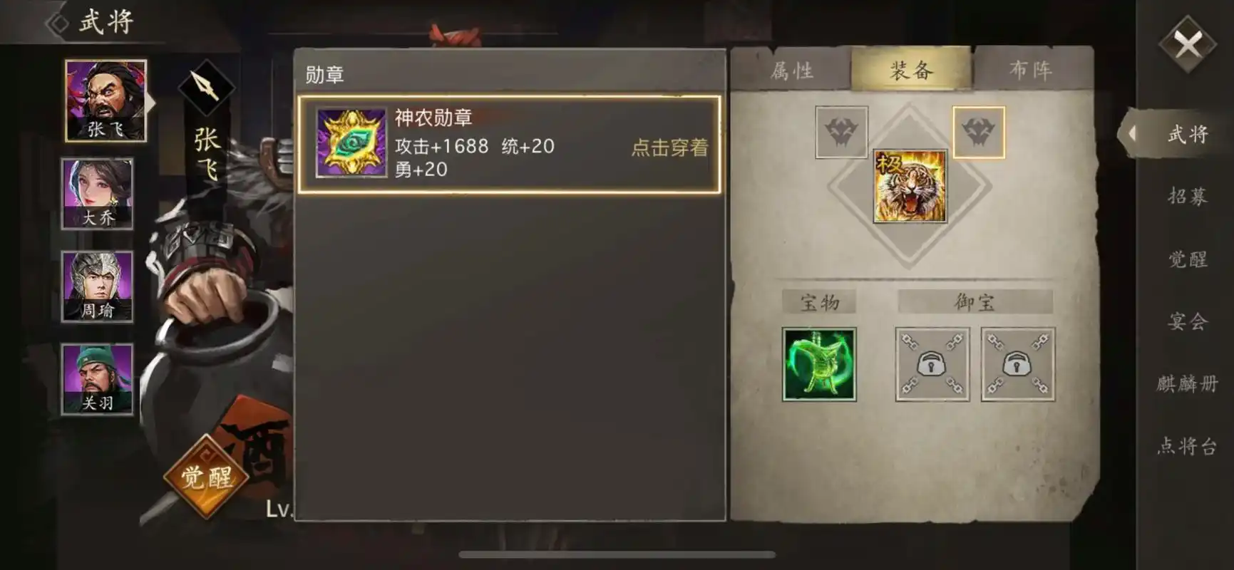 攻城掠地197无勋章怎么过