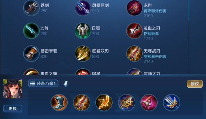 王者荣耀黄忠出装和铭文怎么带